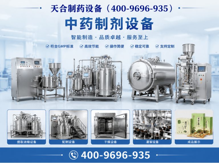 蒲江县干燥设备展示图
